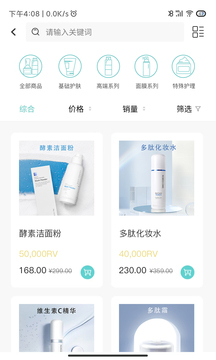 德特來都截圖