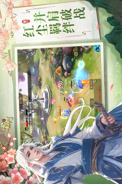 蜀門截圖