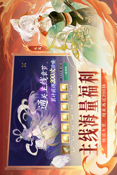 指間山海截圖