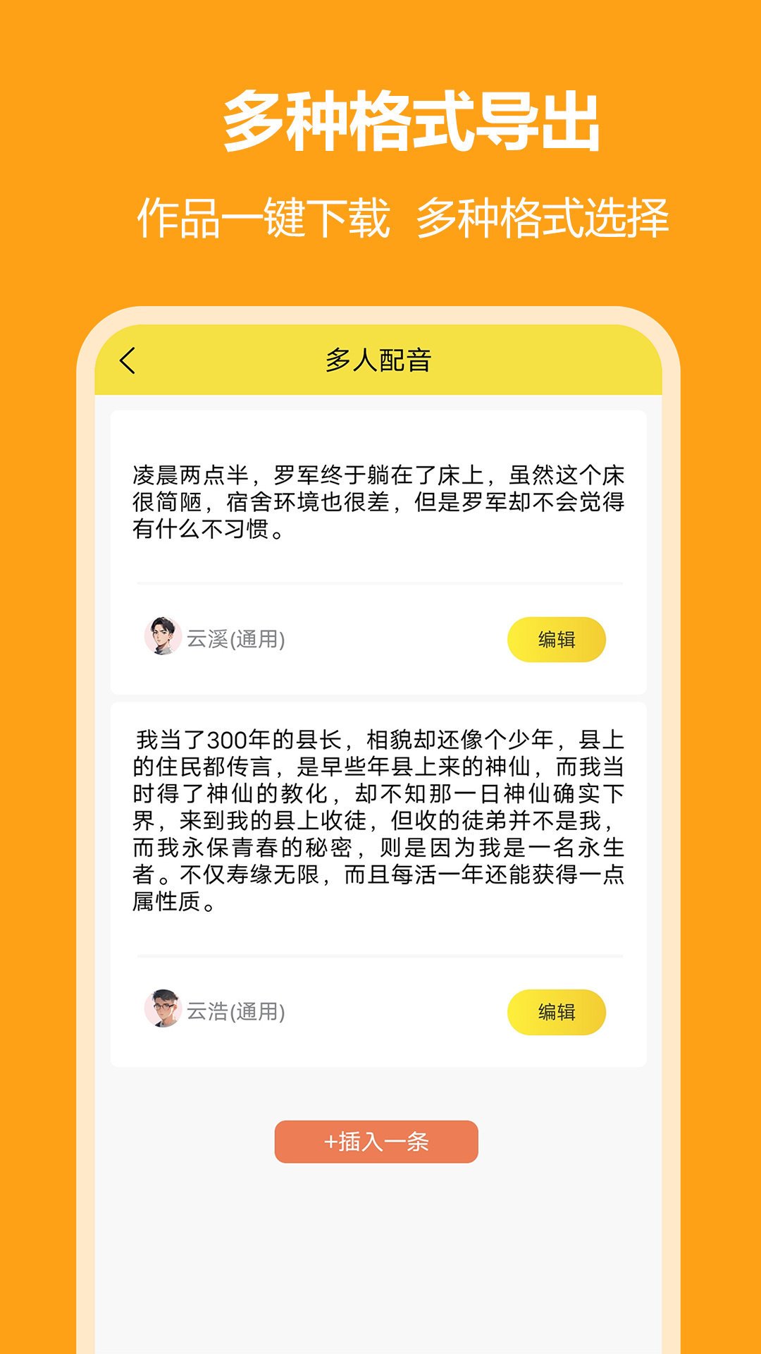 应用截图4预览