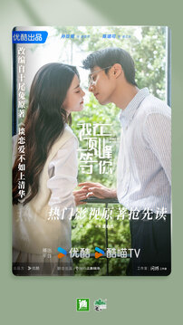 晉江小說閱讀截圖