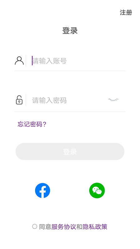 应用截图1预览