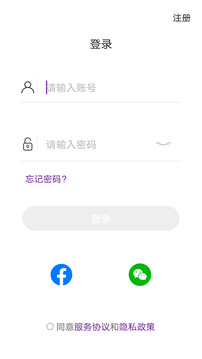 樂奧健康截圖