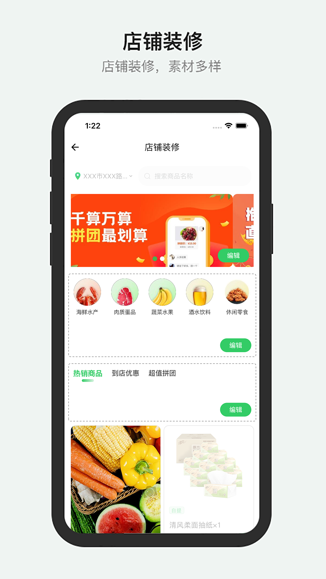 应用截图5预览