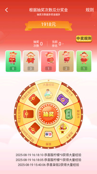 賺錢的養(yǎng)豬場(chǎng)截圖