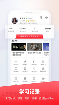 魔學(xué)院截圖