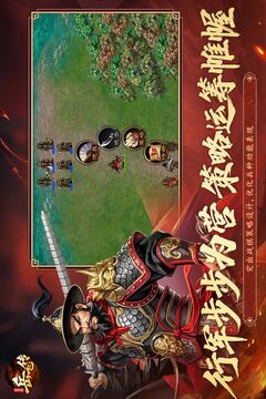 同人精忠報(bào)國(guó)岳飛傳截圖