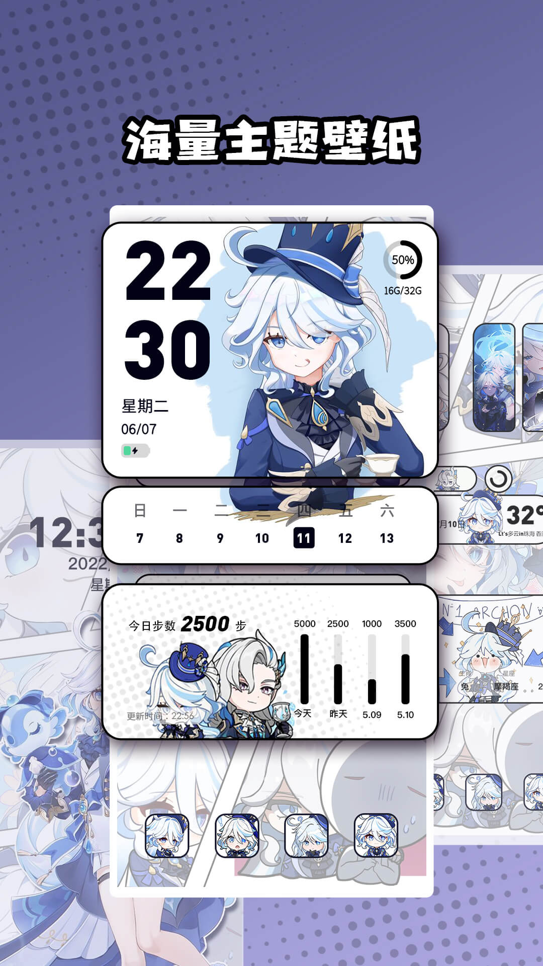 心動主題壁紙截圖預(yù)覽