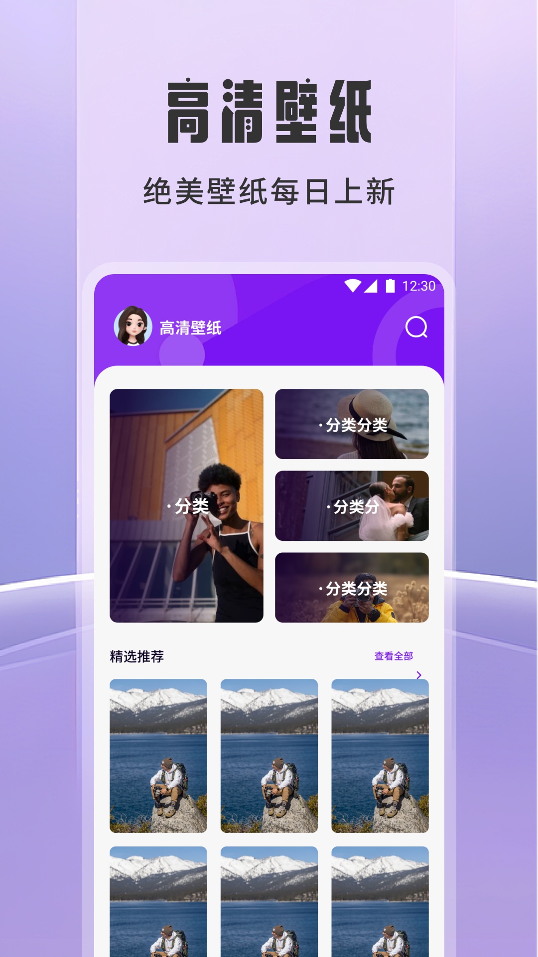 漫島畫作截圖預(yù)覽