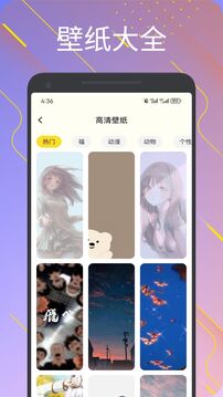 組件島截圖