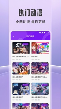 漫島畫作截圖