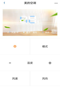 手機(jī)電視遙控器王截圖