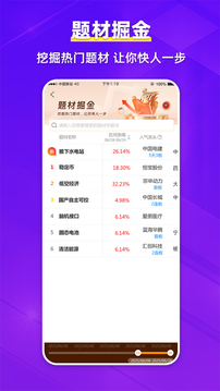 淘股吧截圖