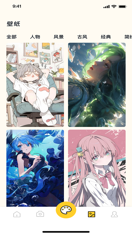 香香腐宅boylove截圖預(yù)覽