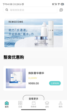 德特來都截圖