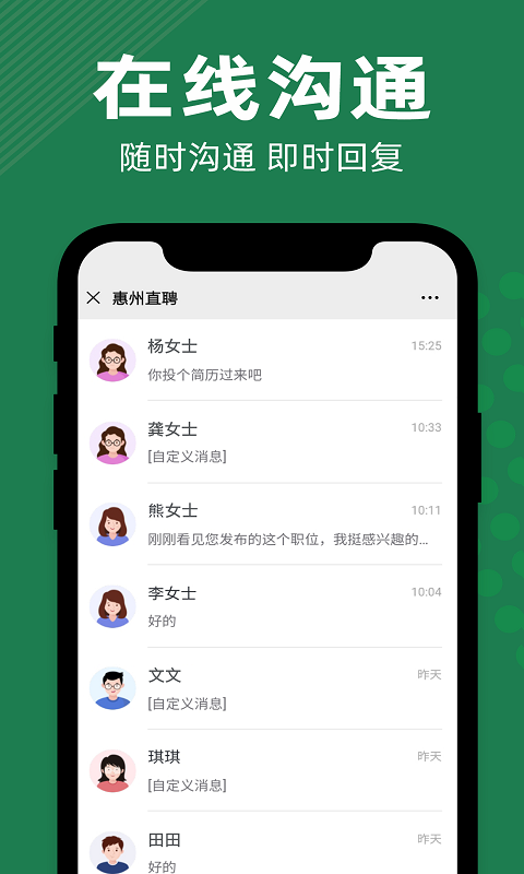 应用截图4预览