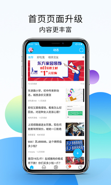 鹽城123網(wǎng)截圖