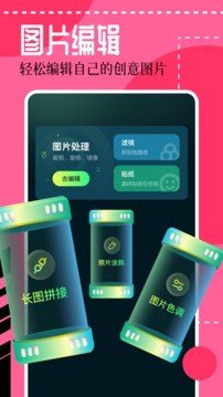 壁紙喵截圖
