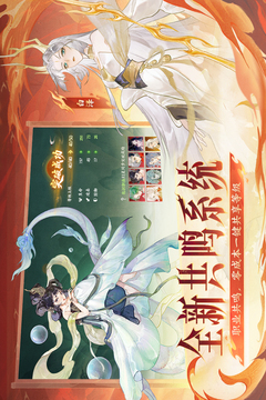 指間山海截圖