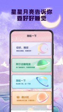 打卡記錄iDaily截圖