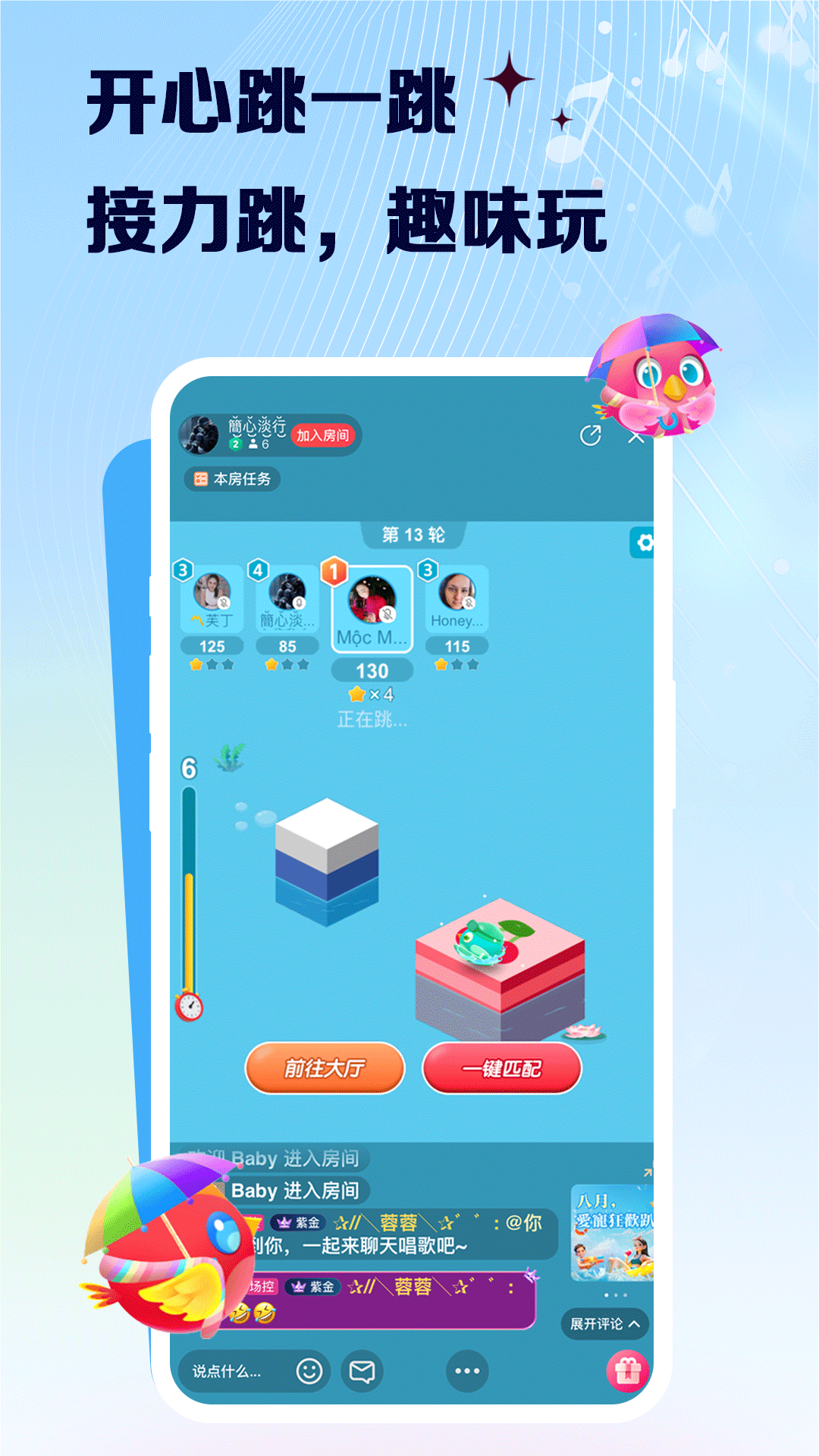 应用截图5预览
