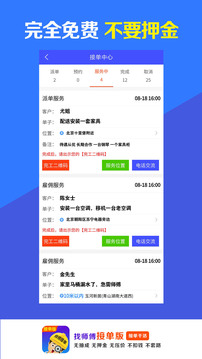 找?guī)煾到訂伟娼貓D