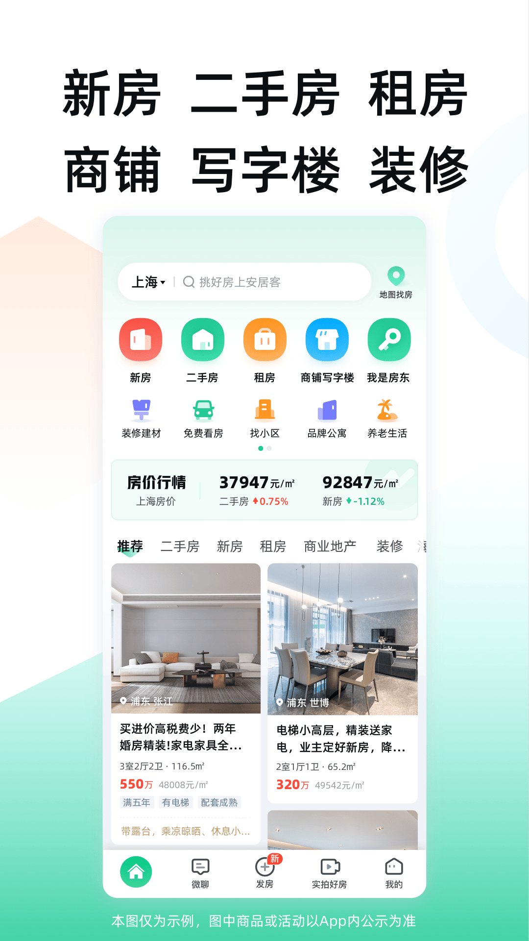 应用截图1预览