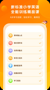 外研通截圖