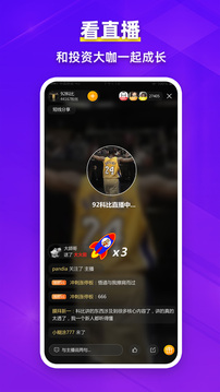 淘股吧截圖