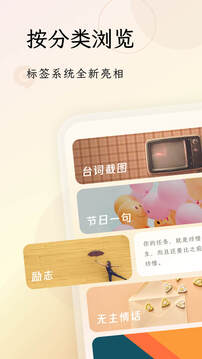 句讀截圖