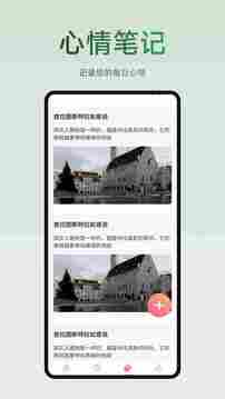 聲萌截圖