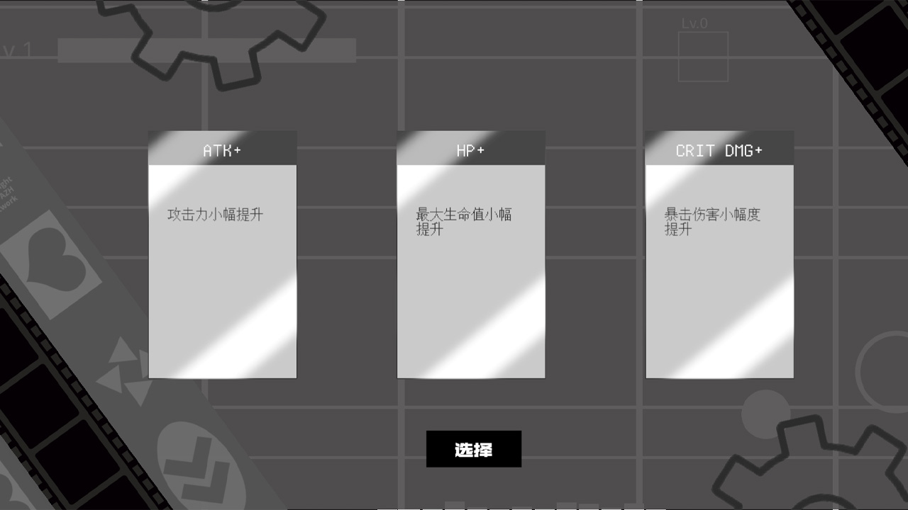 幸存者白塊兒截圖預(yù)覽