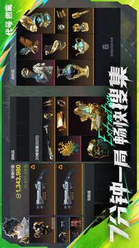 代號撤離截圖