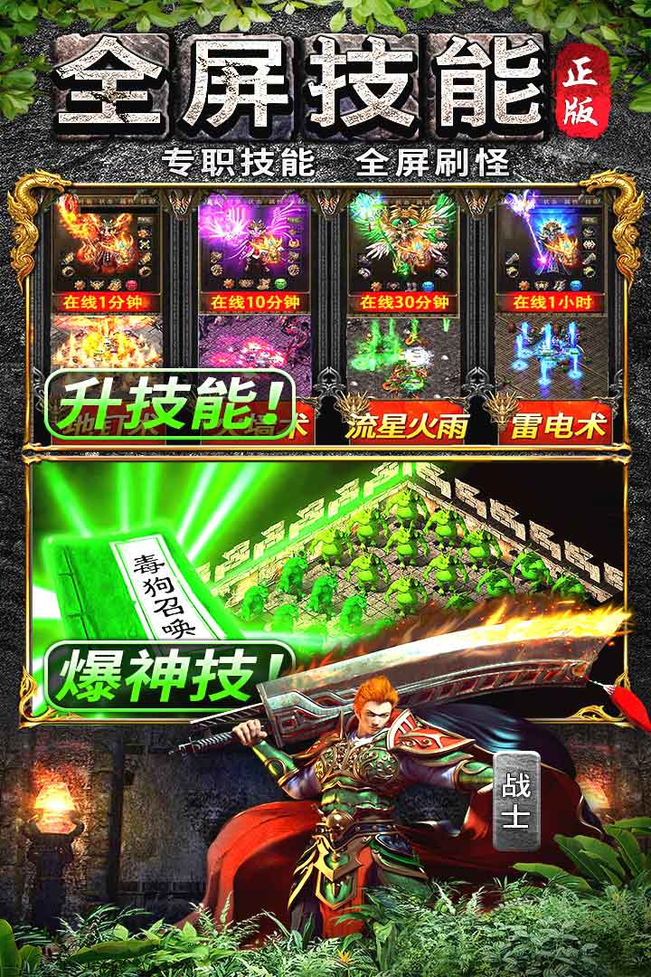 靈決天下截圖預(yù)覽