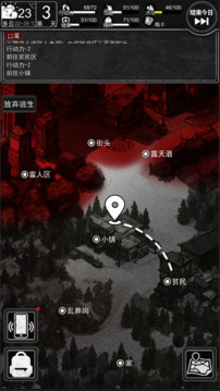 逃離園區(qū)：絕望求生之旅截圖