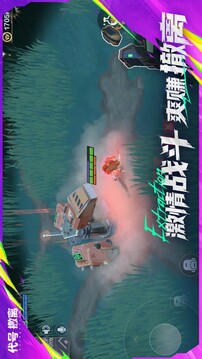 代號撤離截圖