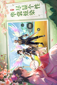 蜀門截圖