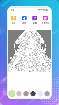 菊花繪畫截圖