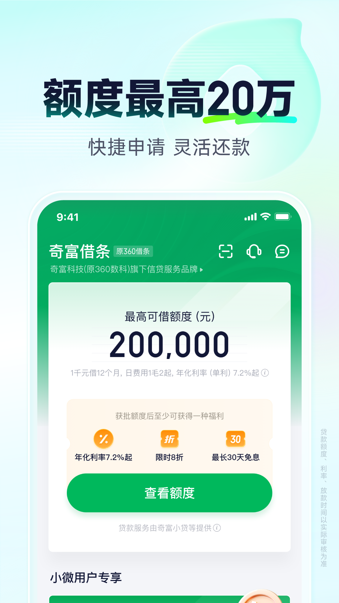 应用截图2预览