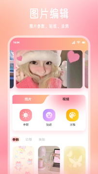 趣夜秀截圖