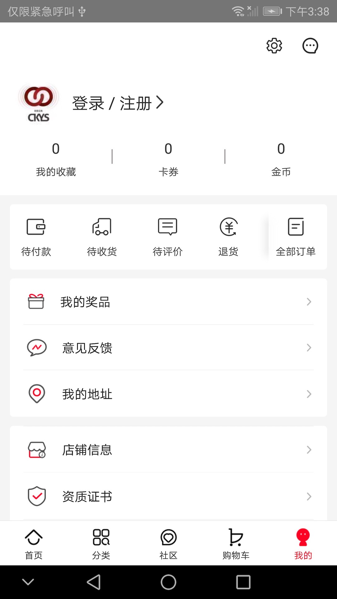 应用截图4预览