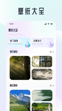色彩多多截圖