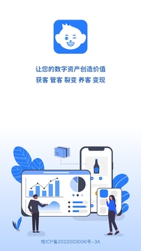 哈客截圖