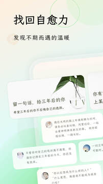 句讀截圖