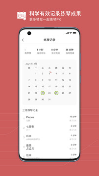 有譜么截圖