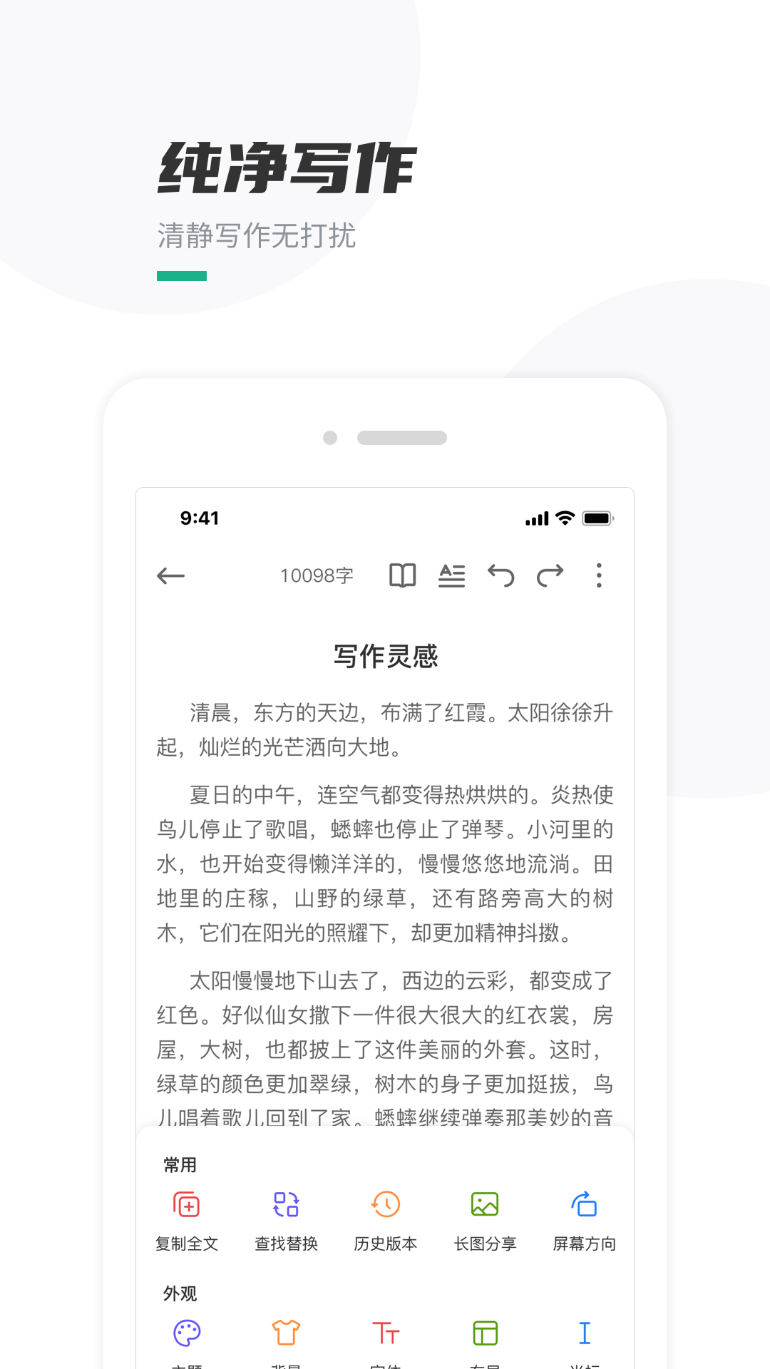 应用截图3预览