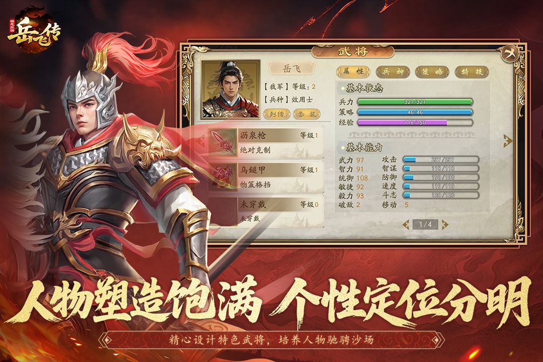 应用截图4预览