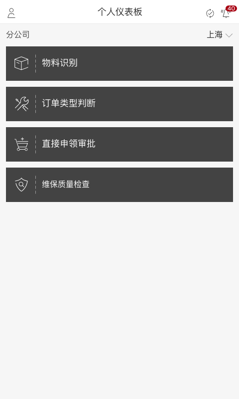 TKE VSM截圖預(yù)覽