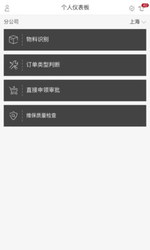 TKE VSM截圖