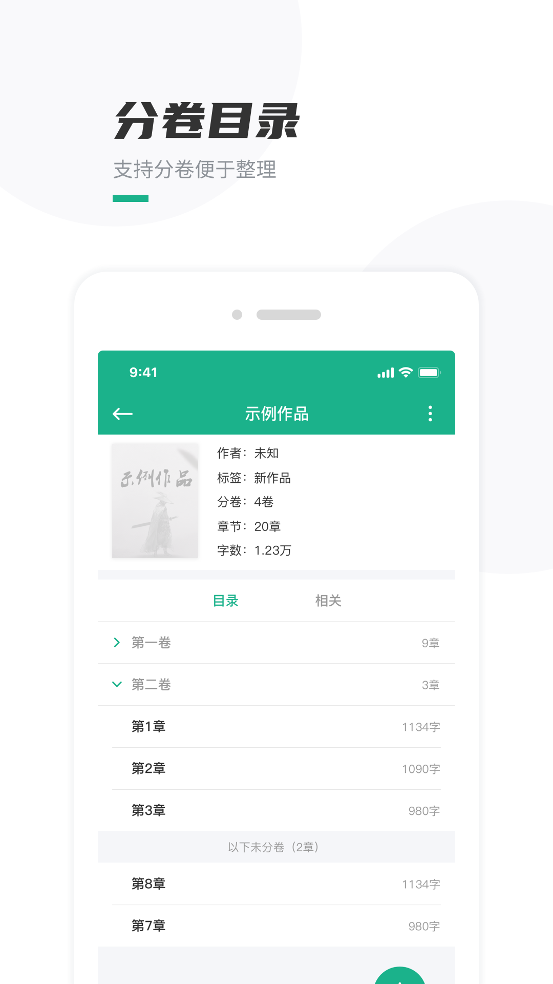 应用截图2预览